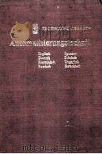 automatisierungstechnik（1975 PDF版）