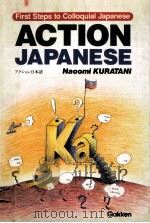 Action Japanese:First step to colloquial Japanese（1993 PDF版）