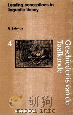 Leading Conceptions in Linguistic Therory（1985 PDF版）