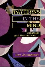 Patterns in the mind : language and human nature（1993 PDF版）