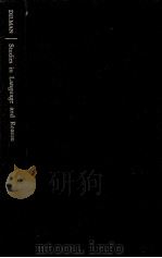 Studies in language and reason（1981 PDF版）