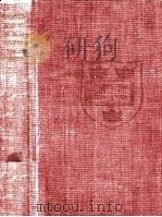 Oxford junior encyclopaedia volume 1（1952 PDF版）