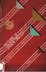 Patterns of spoken English:AN introduction to English phonetics（1987 PDF版）