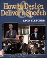 How to Design&Deliver（1995 PDF版）