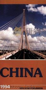 CHINA 1994 1994 PDF电子版封面 7801021231