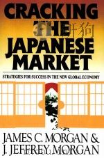 CRACKING THE JAPANESE MARKET（1991 PDF版）