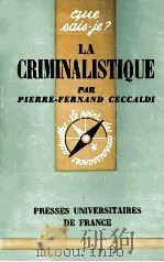 LA CRIMINALISTIQUE 1969 PDF电子版封面