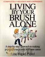 LIVING BY YOUR BRUSH ALONE 1989 PDF电子版封面 089134294X