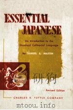ESSENTIAL JAPANESE:AN INTRODUCTION TO THE STANDARD COLLOQUIAL LANGUAGE  THIRD REVISED EDITION（1962 PDF版）
