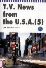 TV NEWS FROM THE R.S.A.(5)（1996 PDF版）