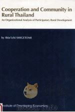 COOPERATION AND COMMUNETY IN RURAL THAILAND（1998 PDF版）