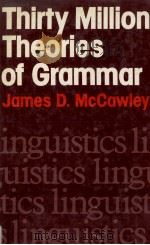 THIRTY MILLION THEORIES OF GRAMMAR（1982 PDF版）