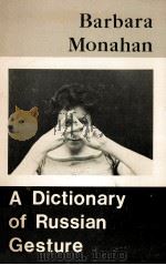 A DICTIONARY OF RUSSIAN GESTURE（1983 PDF版）