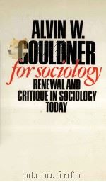 FOR SOCIOLOGY（1973 PDF版）