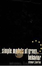 SIMPLE MODELS OF GROUP BEHAVIOR 1967 PDF电子版封面 OTOMAR J.BARTOS