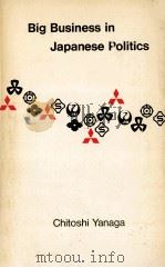 BIG BUSINESS IN JAPANESE POLITICS 1968 PDF电子版封面 CHITOSHI YANAGA