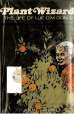 PLANT WIZARD（1970 PDF版）