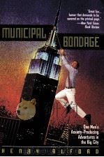 MUNICIPAL BONDAGE（1993 PDF版）