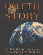 EARTH STORY（1998 PDF版）