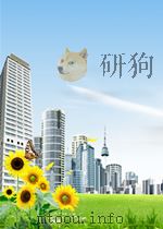 ORGANIZATION THEORY（1971 PDF版）