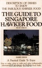 THE GUIDE TO SINGAPORE HAWKER FOOD（1985 PDF版）