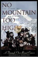 NO MOUNTAIN TOO HIGH 1998 PDF电子版封面 1580050085