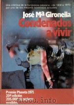 Condenados a vivir novela 1971 PDF电子版封面 José María Gironella