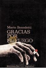 Gracias por el fuego（1979 PDF版）