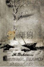 El abedul blanco 1949 PDF电子版封面 Mijail bubennov