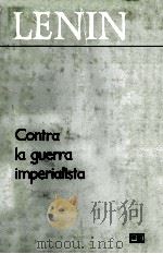 Contra la guerra imperialista（ PDF版）