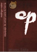 Equipaje de amor para la tierra;novela（1965 PDF版）
