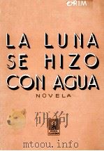 La Luna se hizo con agua:novela（1944 PDF版）