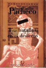 Las batallas en el desierto 1999 PDF电子版封面 José Emilio Pacheco