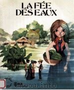 lafee deseaux 1978 PDF电子版封面 Lonte Georgien