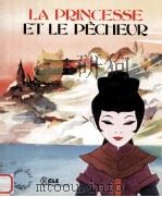 la princesse et pecheur 1978 PDF电子版封面 Lonte Georgien