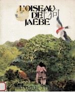 l'oiseau de jaebe（1978 PDF版）