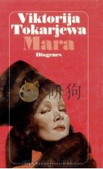 Mara:Erz?hlung 1991 PDF电子版封面 Viktorija Tokarjewa