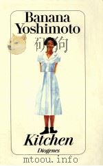 Kitchen 1992 PDF电子版封面 Banana Yoshimoto