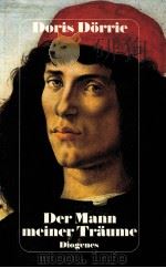 Der Mann meiner Tr?ume:Erz?hlung（1991 PDF版）