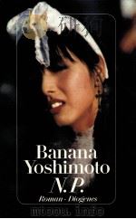 N.P.:Roman（1993 PDF版）