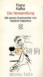 Die verwandlung 1992 PDF电子版封面 Franz Kafka