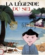 la legende du sel（1978 PDF版）