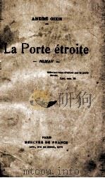 la porte etroite（ PDF版）