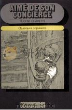 aime de son concierge 1977 PDF电子版封面 Eugene Chavette