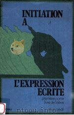 initiation a l'expression ecrite:premiere partie livre de l'eleve PDF电子版封面 niveau I