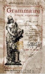 grammaire cours superieur（ PDF版）