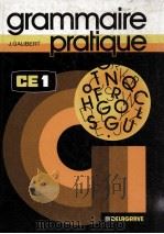 grammaire pratique C.E.1（1984 PDF版）