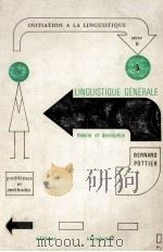 Linguistique generale（1974 PDF版）