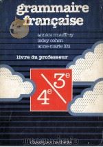 grammaire Francaise 4/3:livre du professeur 1983 PDF电子版封面 Annick Mauffey