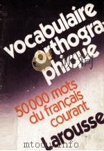 vocabulaire orthographique:50000 mots du Francais courant（1983 PDF版）